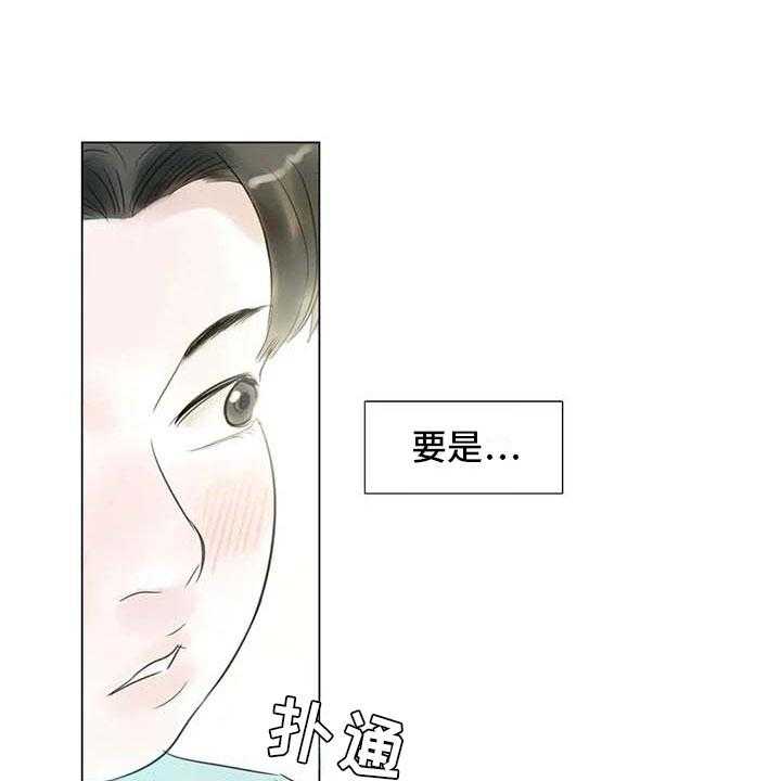 第41话 41_有话要说25