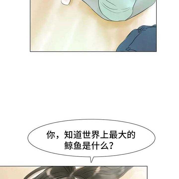 第41话 41_有话要说34