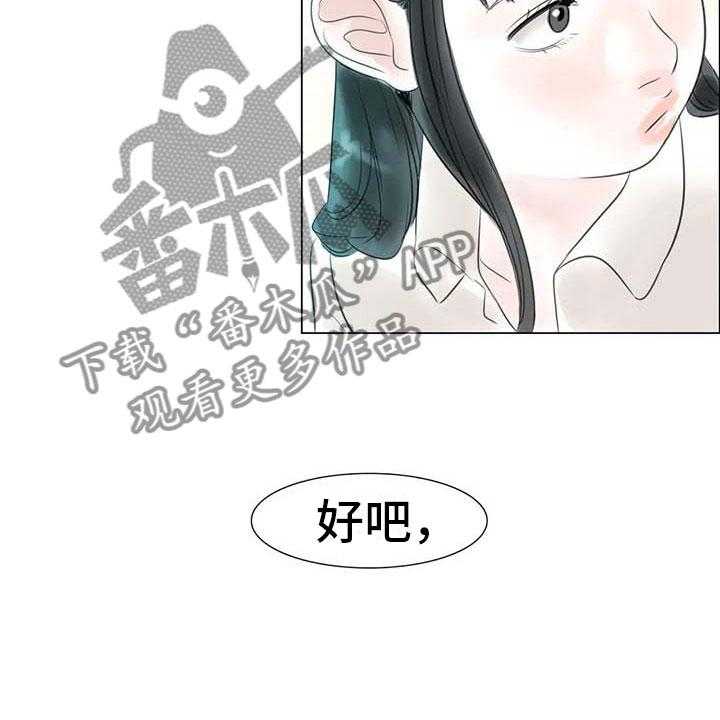 第41话 41_有话要说19