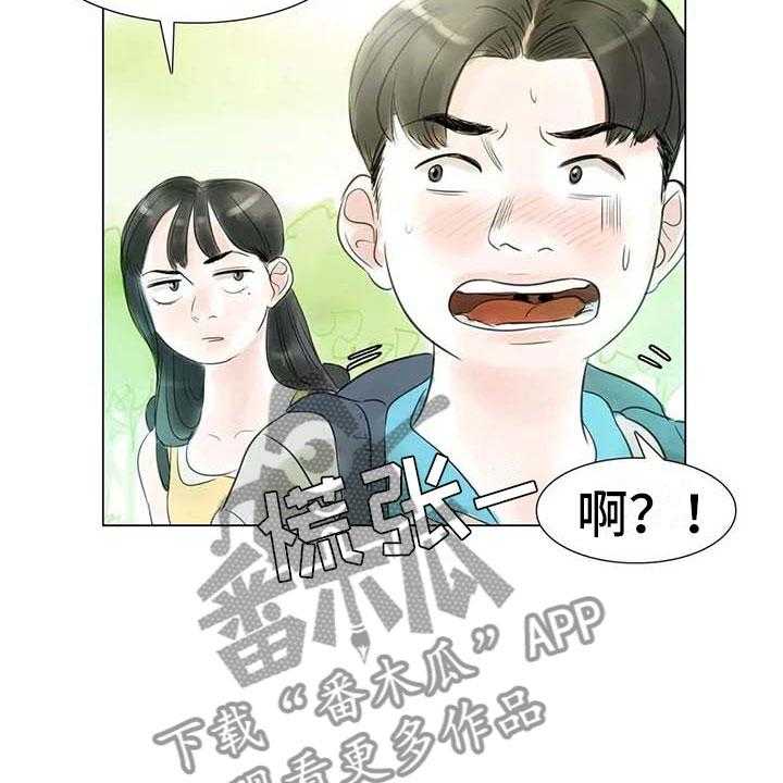 第41话 41_有话要说6