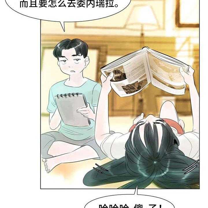 第41话 41_有话要说29