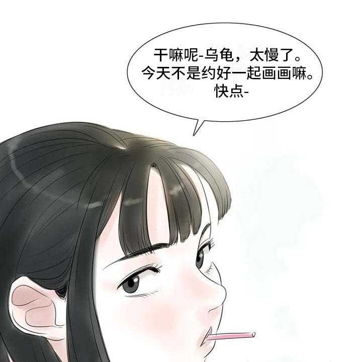 第40话 40_公认情侣20