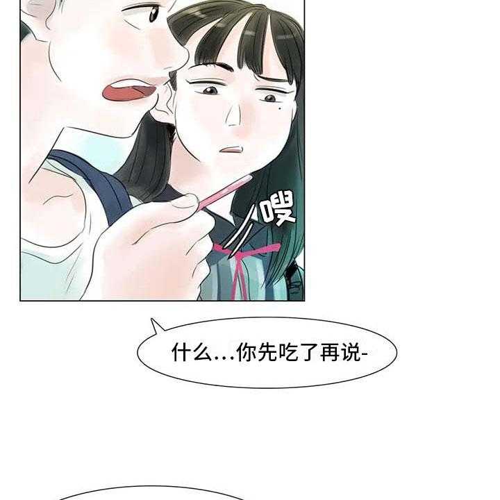 第40话 40_公认情侣32