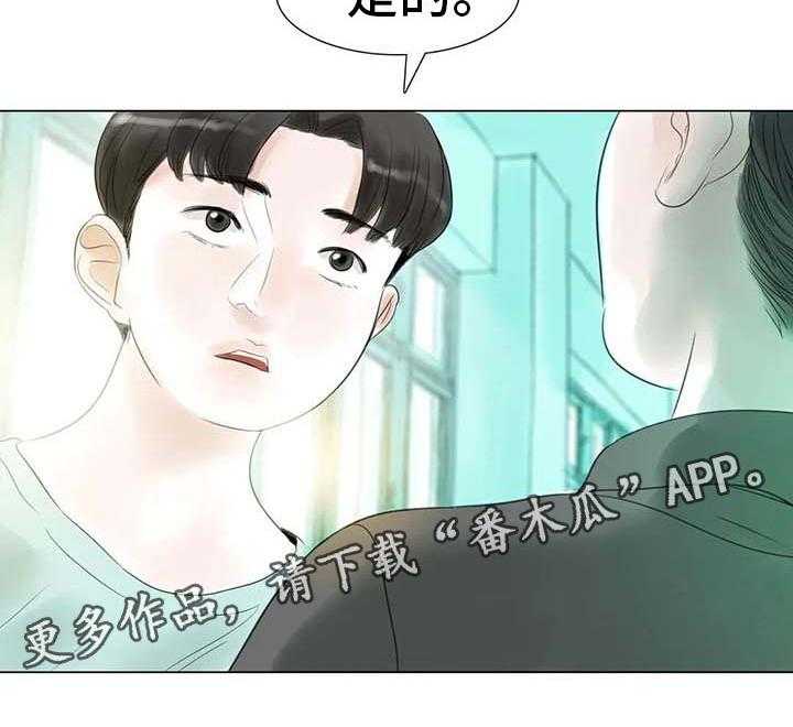 第40话 40_公认情侣0