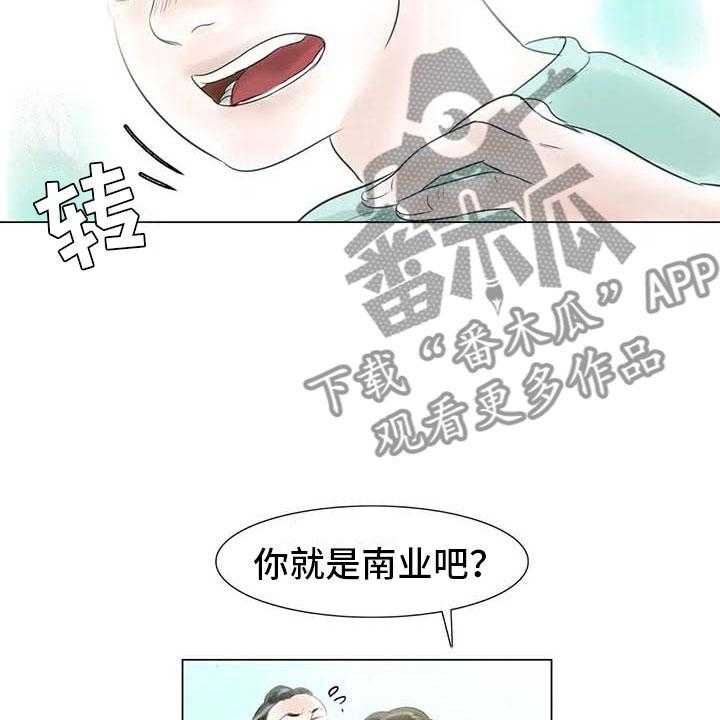 第40话 40_公认情侣11