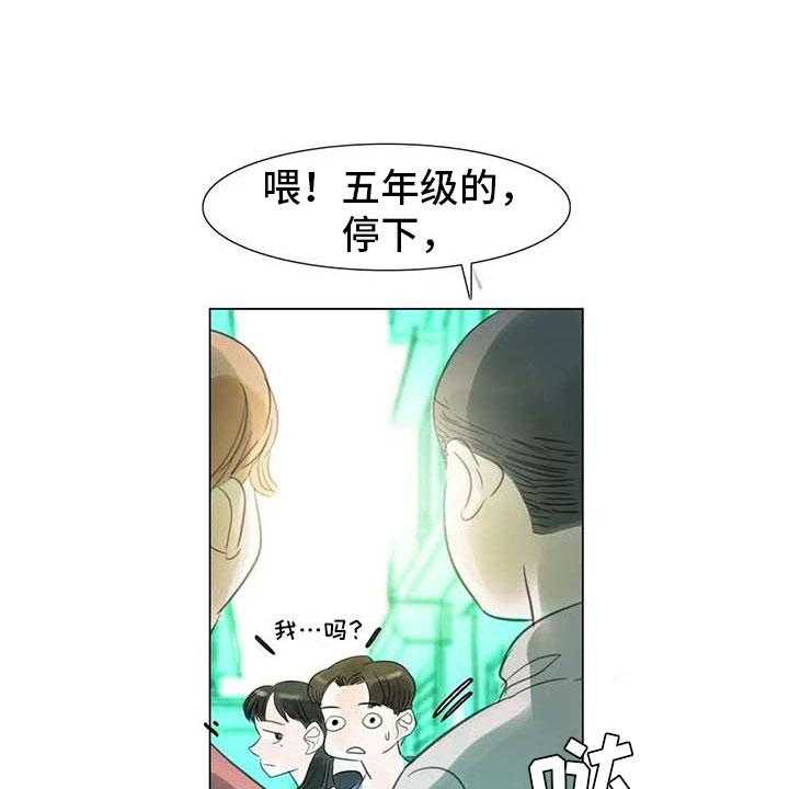 第39话 39_校园争端16