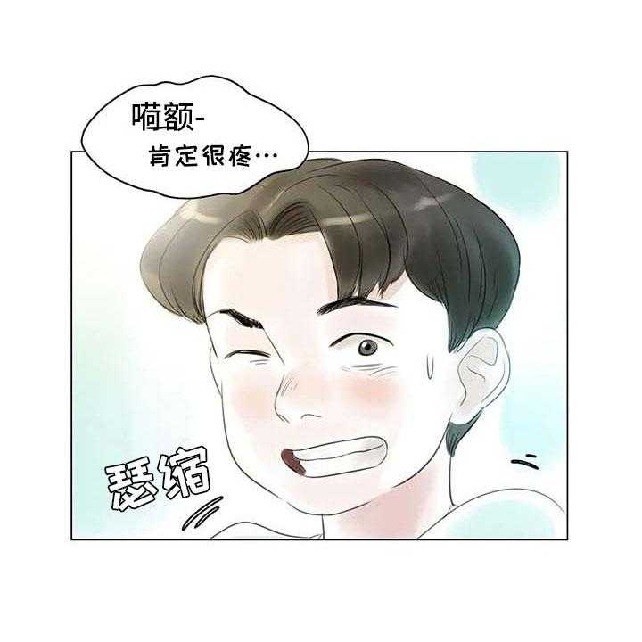 第39话 39_校园争端29