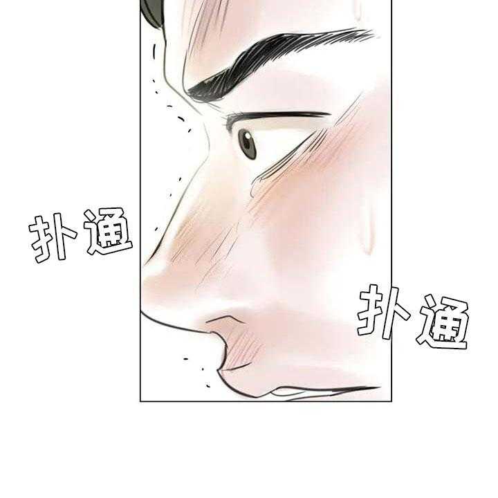 第34话 34_两人世界28