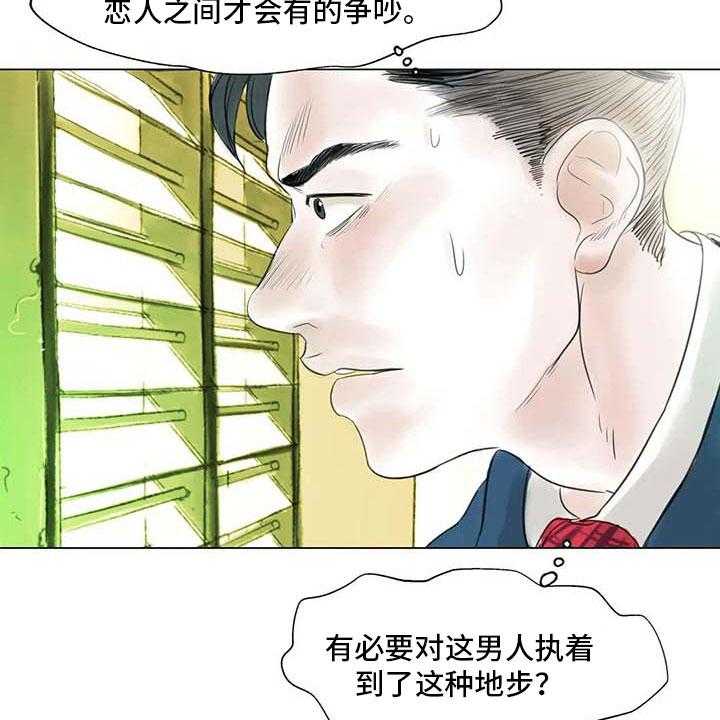 第34话 34_两人世界46