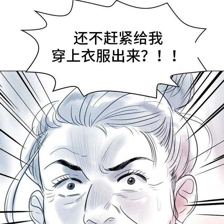 第33话 33_随心所欲35