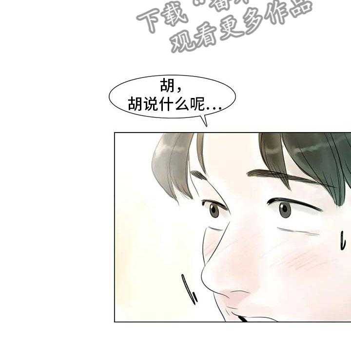 第33话 33_随心所欲25