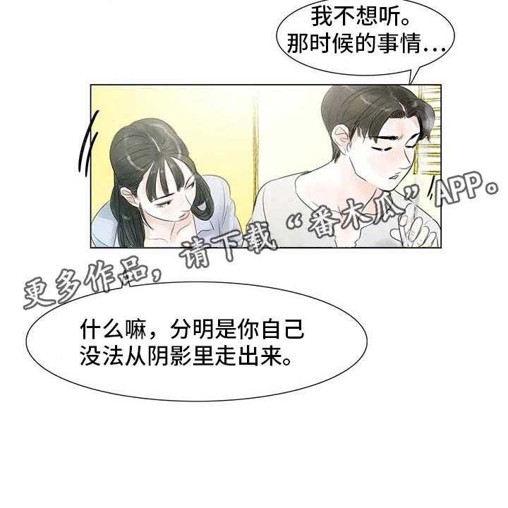 第33话 33_随心所欲32