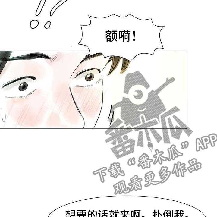 第33话 33_随心所欲9