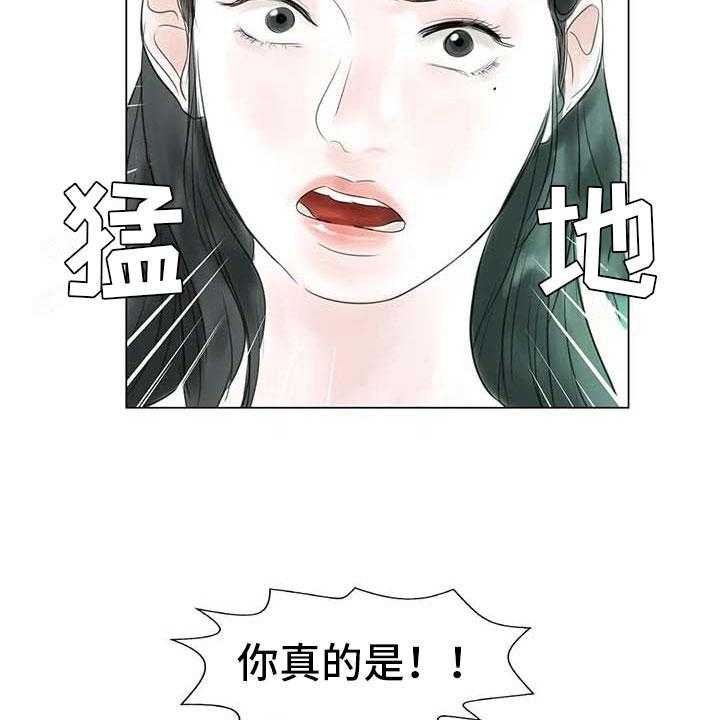 第33话 33_随心所欲6