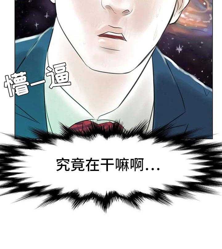 第32话 32_大闹一场30