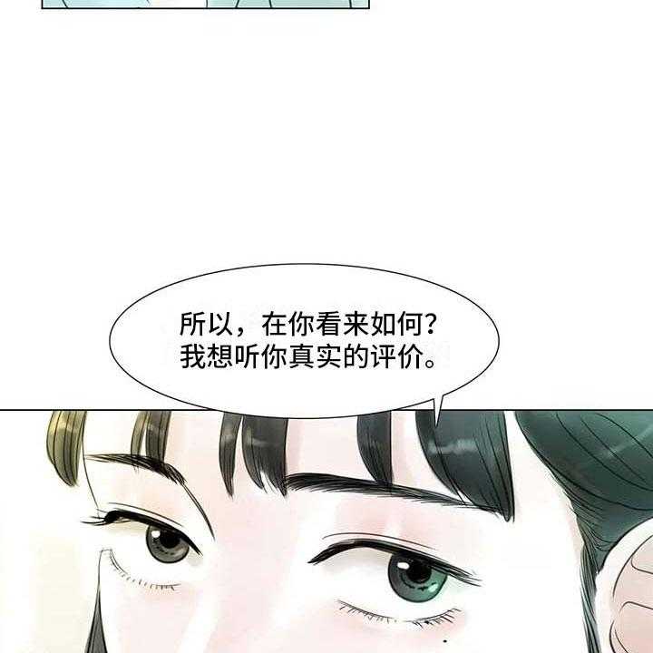 第31话 31_画室争执39