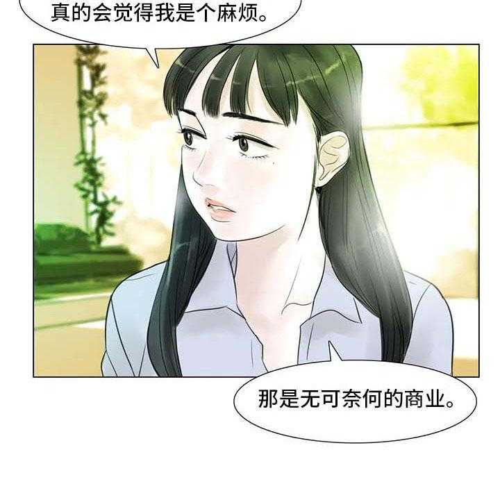 第31话 31_画室争执42