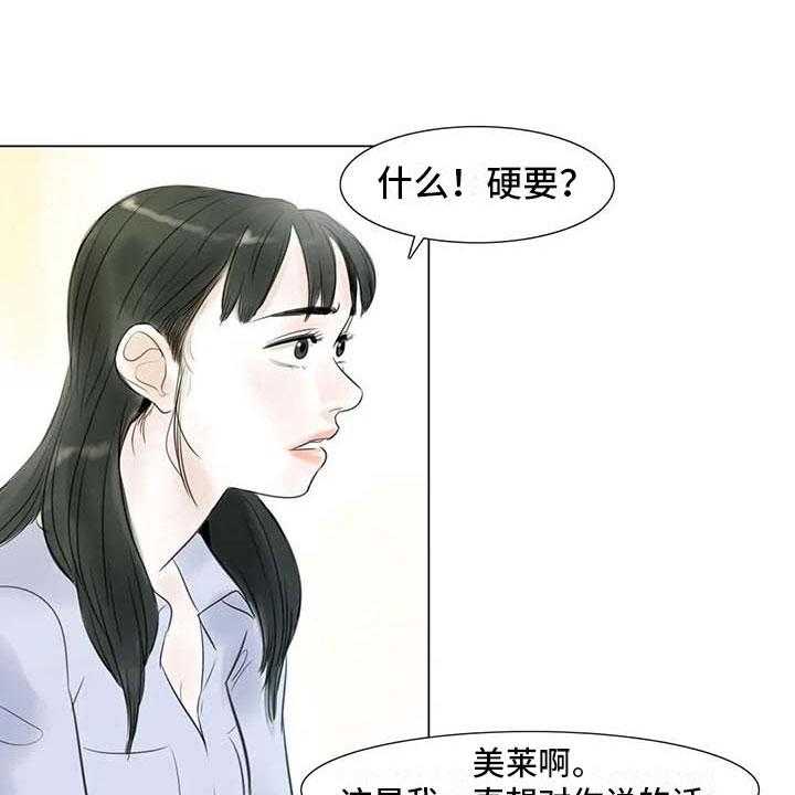 第31话 31_画室争执27