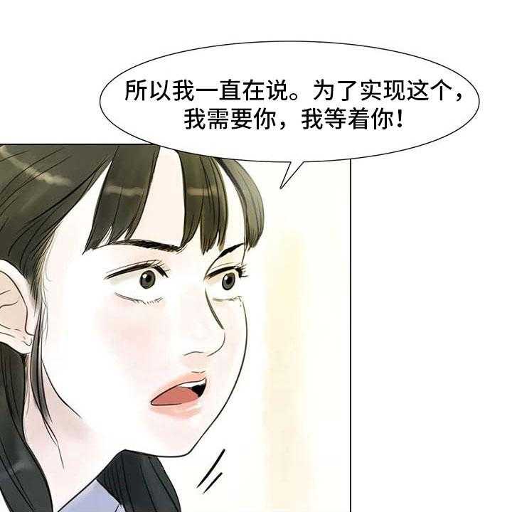 第31话 31_画室争执22