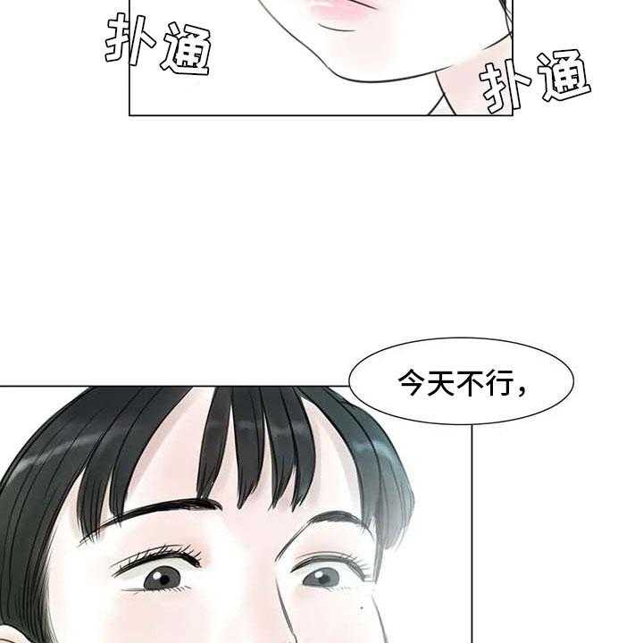 第30话 30_秘密探寻18