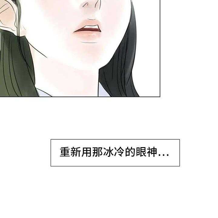 第30话 30_秘密探寻17