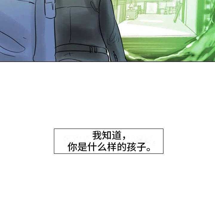 第30话 30_秘密探寻40