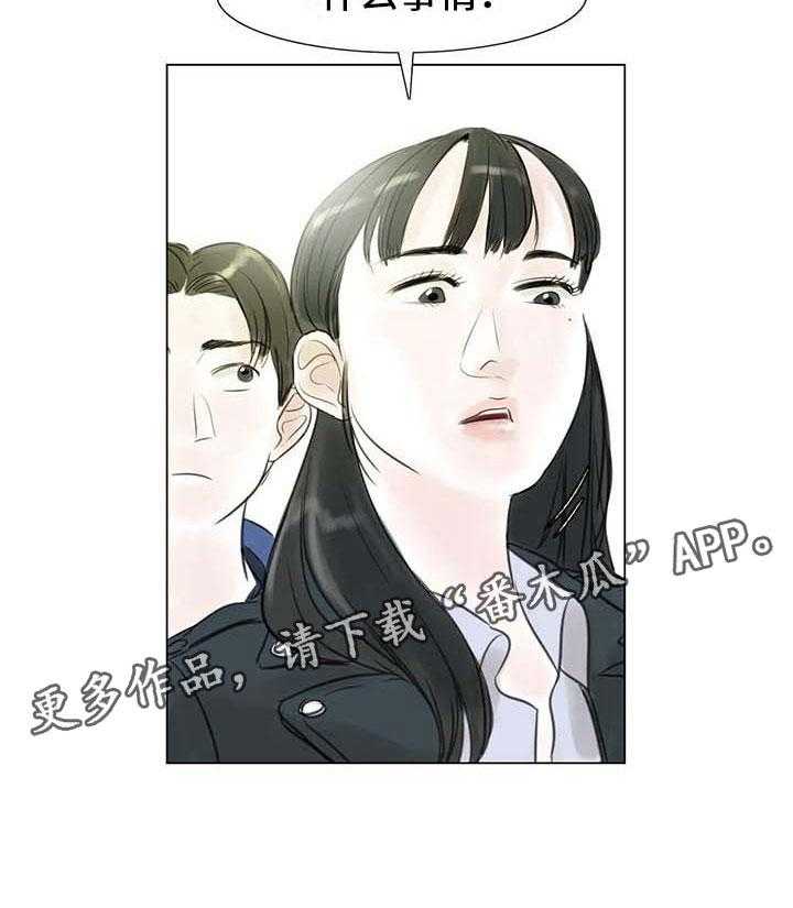 第30话 30_秘密探寻33