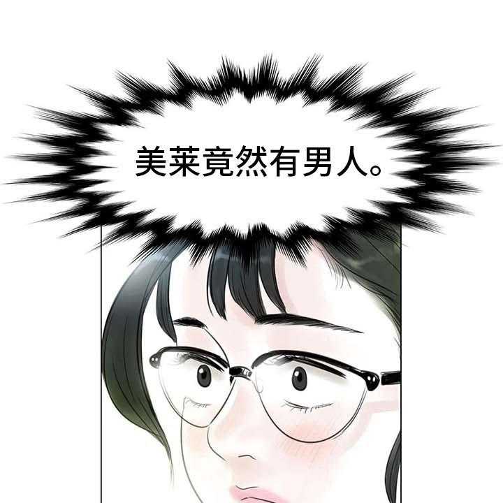 第30话 30_秘密探寻19