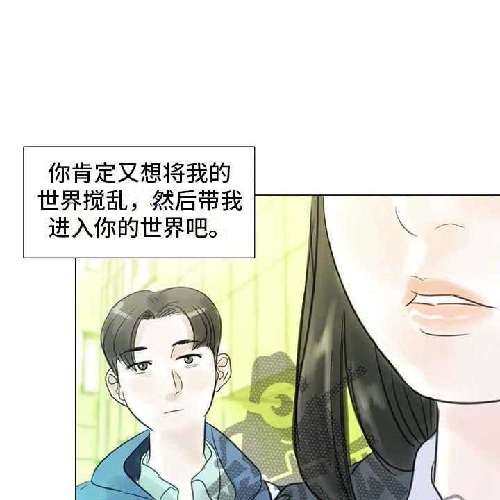 第30话 30_秘密探寻38