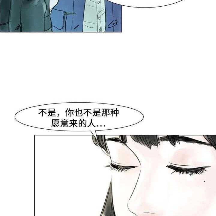 第29话 29_划清界限11