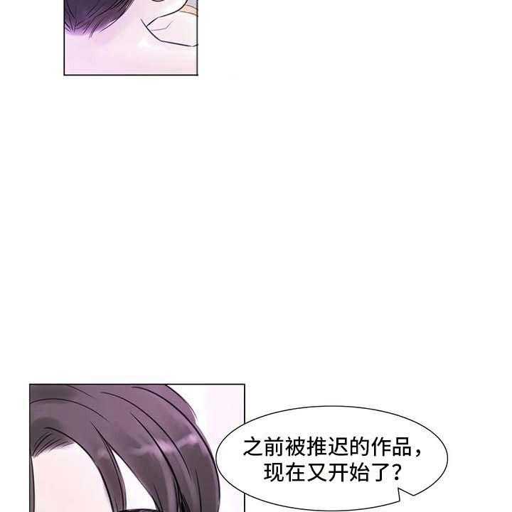 第29话 29_划清界限41