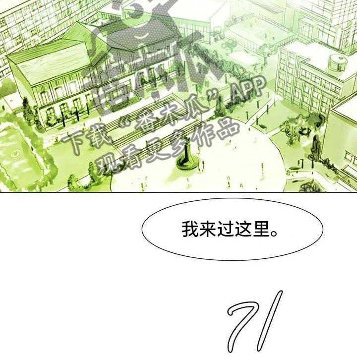 第29话 29_划清界限18