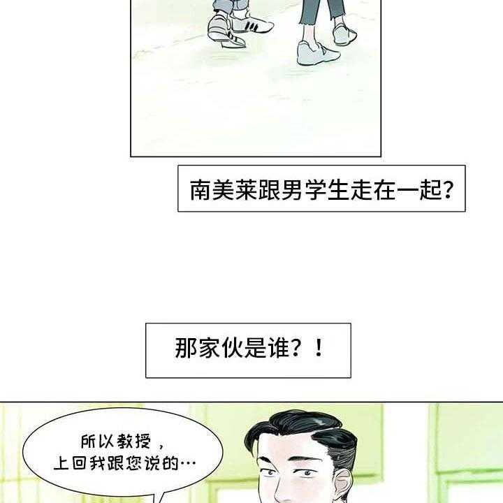 第29话 29_划清界限5