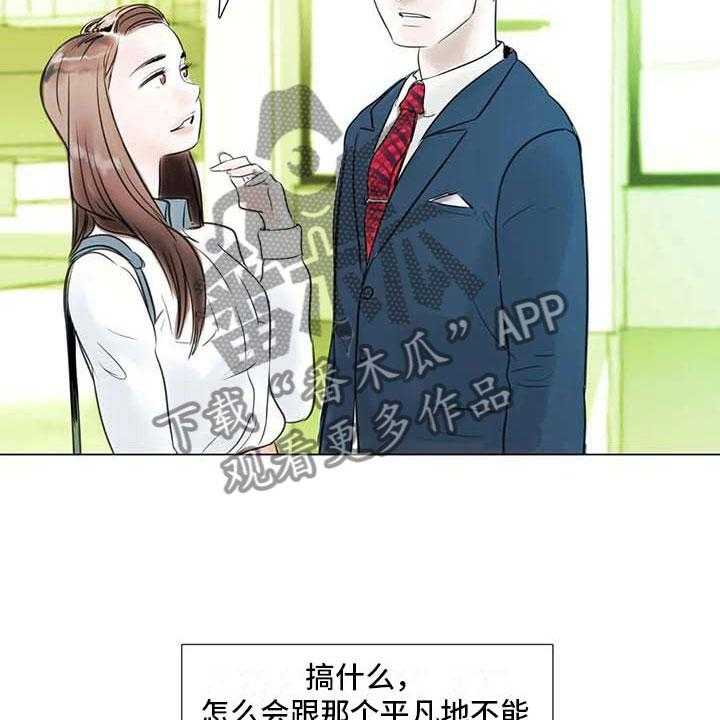 第29话 29_划清界限4