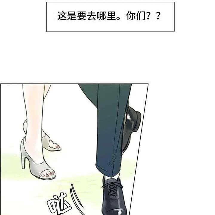 第29话 29_划清界限2