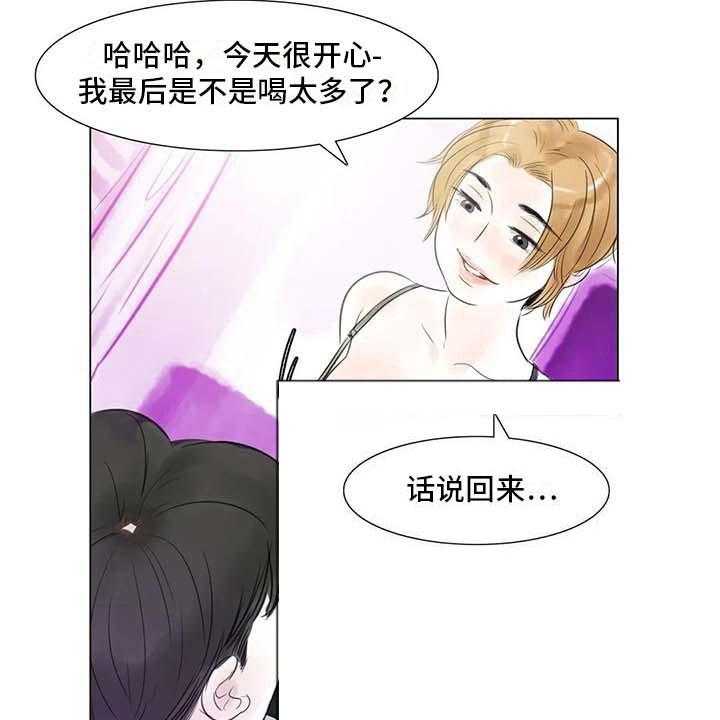 第29话 29_划清界限42