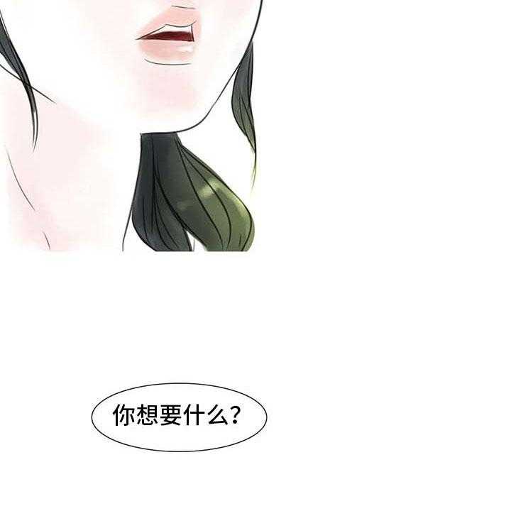 第28话 28_初次外出43