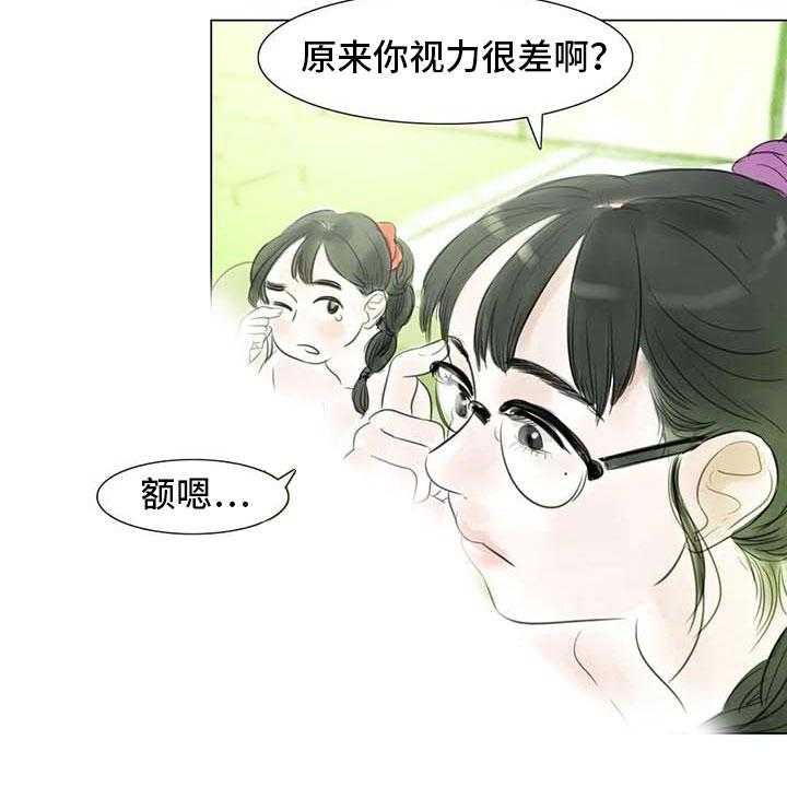 第28话 28_初次外出45