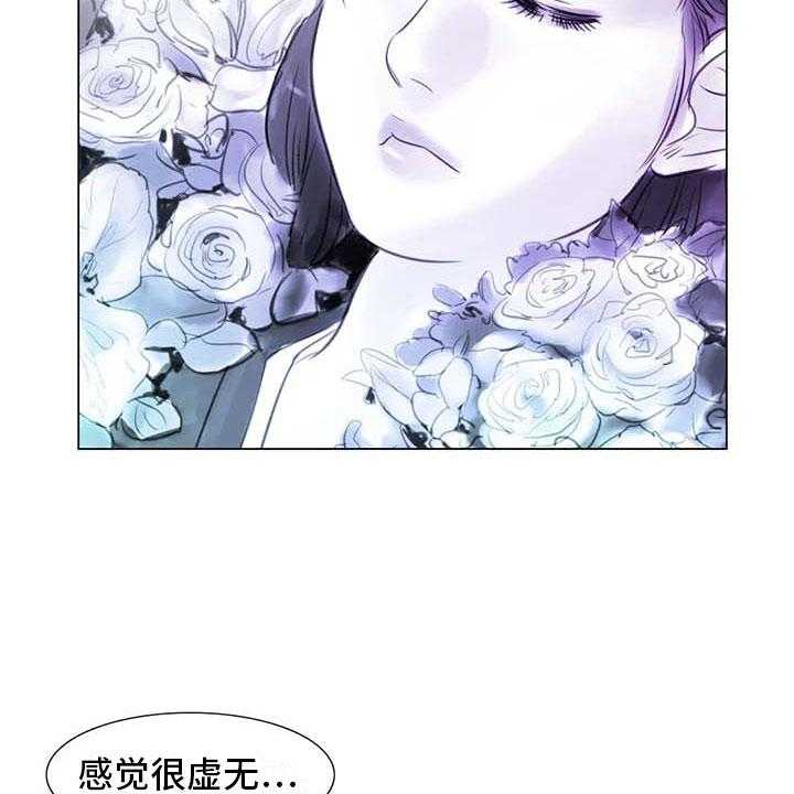 第27话 27_美莱的过去21