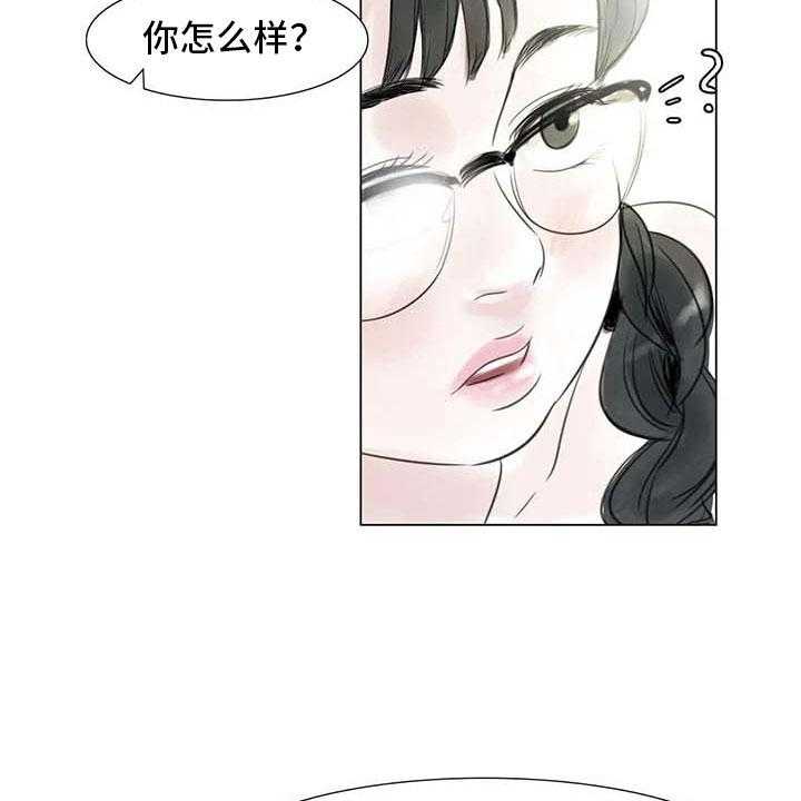 第27话 27_美莱的过去10