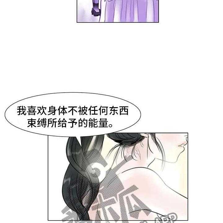 第27话 27_美莱的过去16