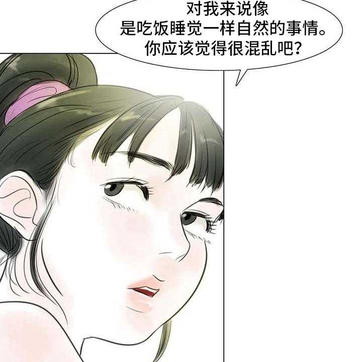 第27话 27_美莱的过去9