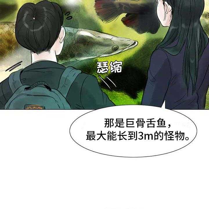 第26话 26_等待的乐趣35