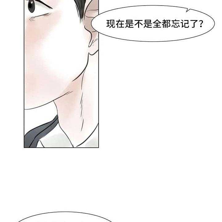 第26话 26_等待的乐趣31