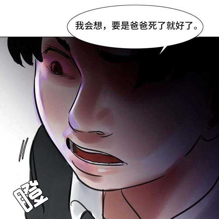 第25话 25_新的惊喜24