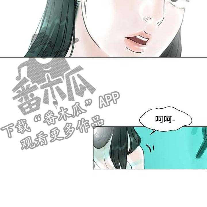 第23话 23_暗流涌动6