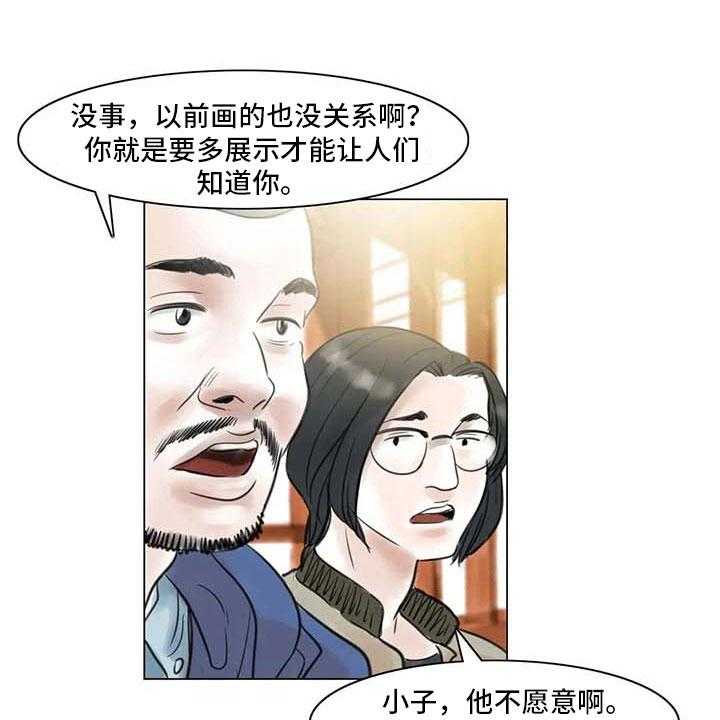 第21话 21_逃避的方式4