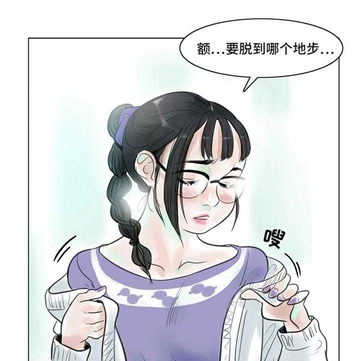 第19话 19_美莱的世界14