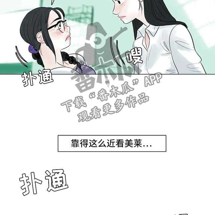 第19话 19_美莱的世界29