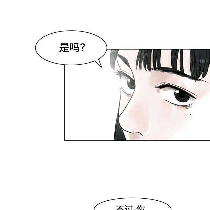 第19话 19_美莱的世界31